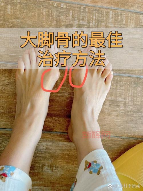 大脚战斗力如何提升?这几个方法简单有效!