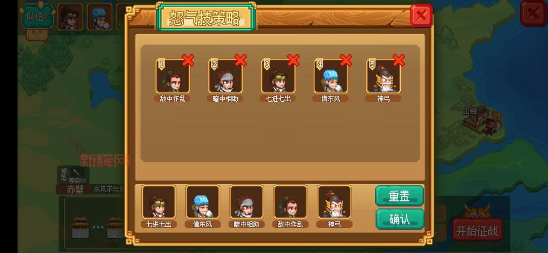 QQ农场怎么对付可恶的盗匪？大神教你反击攻略！