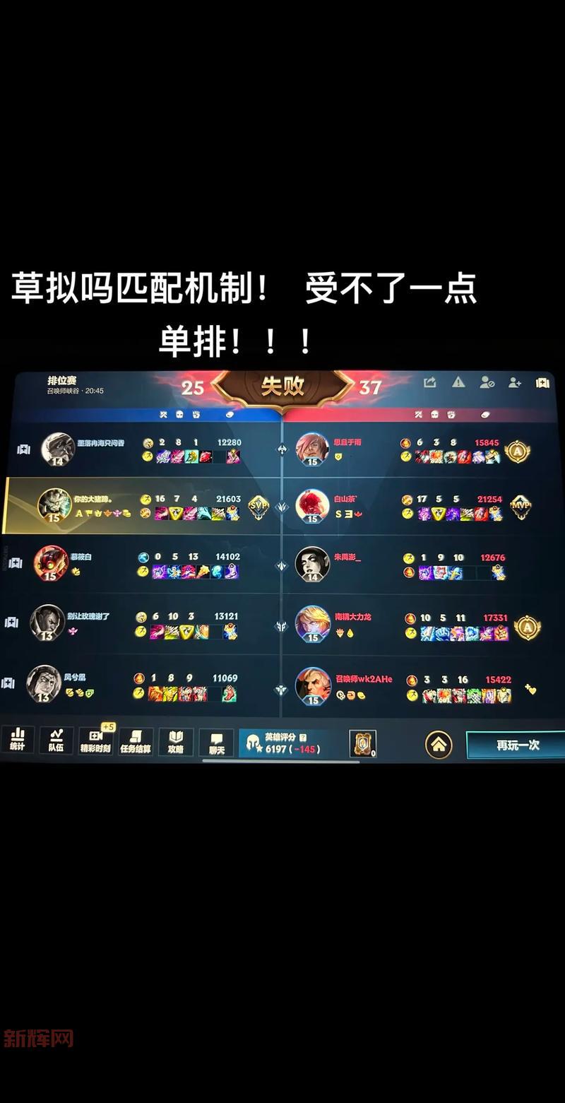 lol多少级可以打匹配?新手玩家必须知道的事!