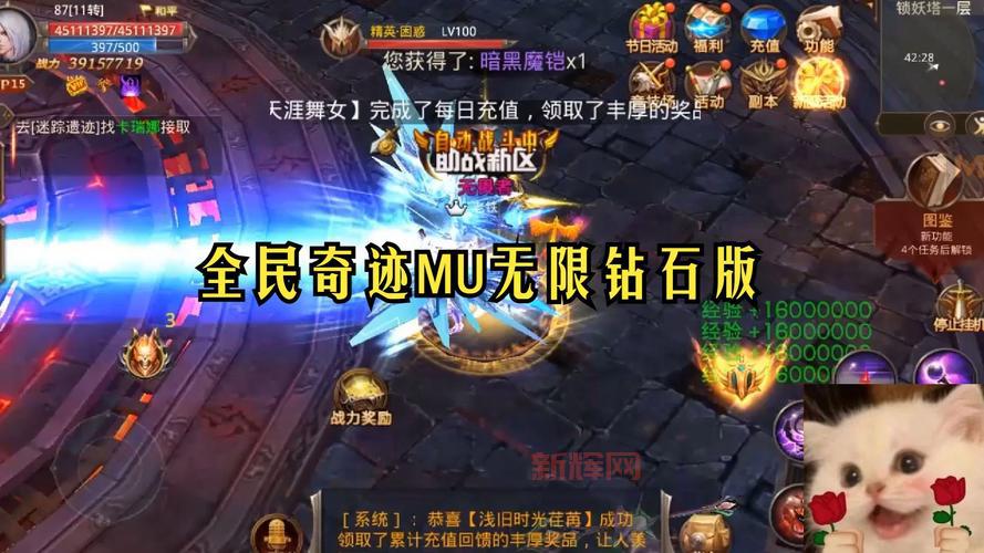 奇迹mu多开有什么好处?多开的好处你知道吗?