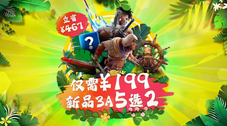 想知道育碧多喜欢中国？玩过这些游戏的都知道！