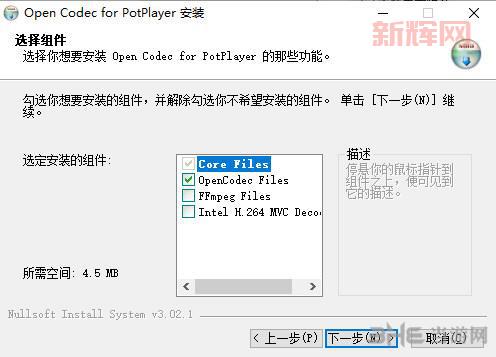 xvid解码器怎么安装?详细步骤一看就懂!
