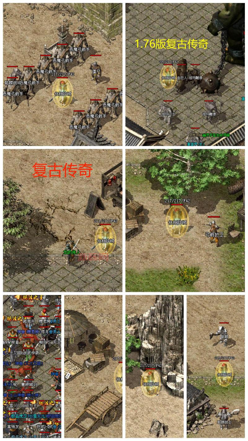 176复古传奇怎么赚金币？平民玩家也能赚大钱！