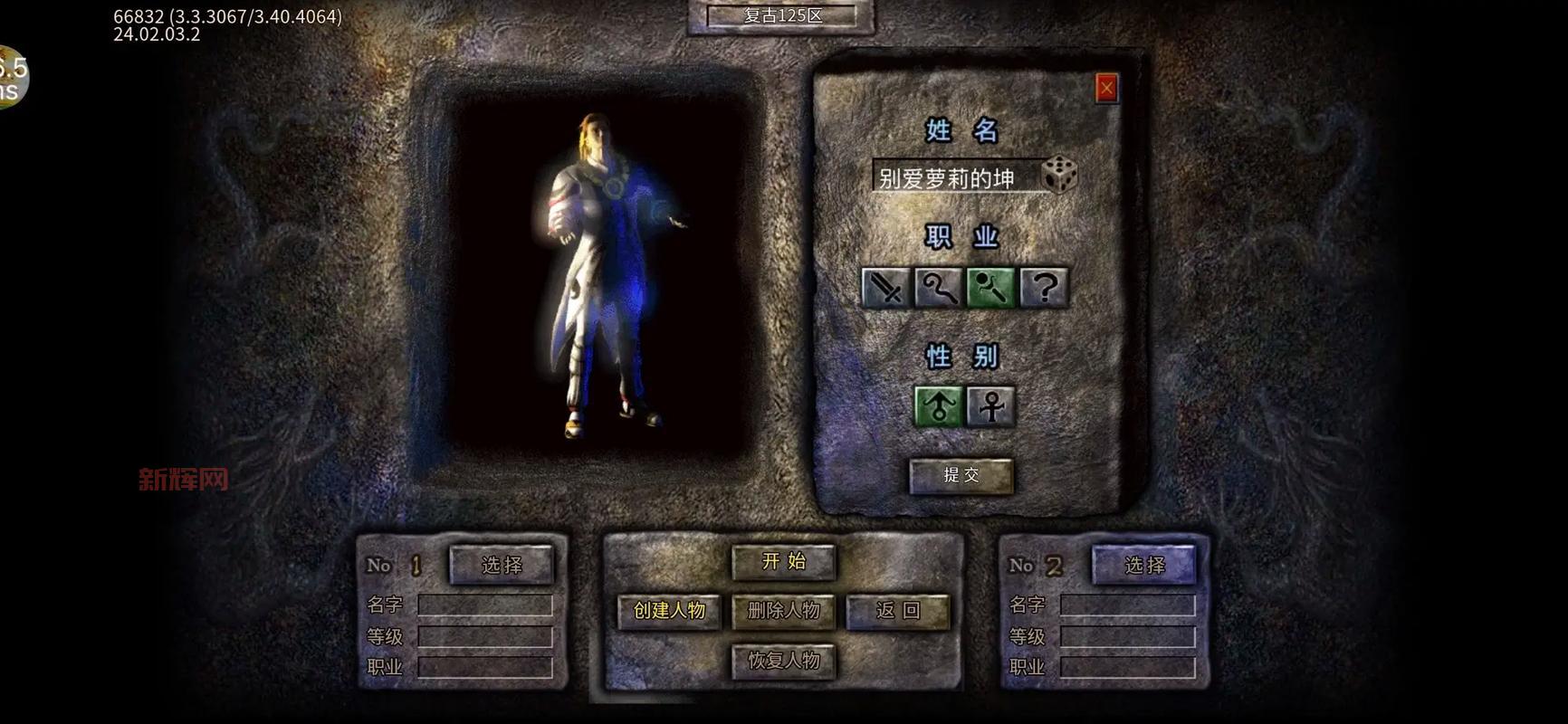 176复古传奇怎么赚金币?平民玩家也能赚大钱!