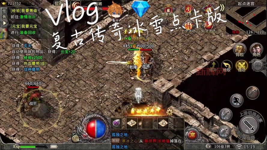 176复古传奇怎么赚金币?平民玩家也能赚大钱!