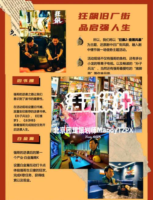 想玩转火爆狂飙5天堂?这些秘籍你必须知道!