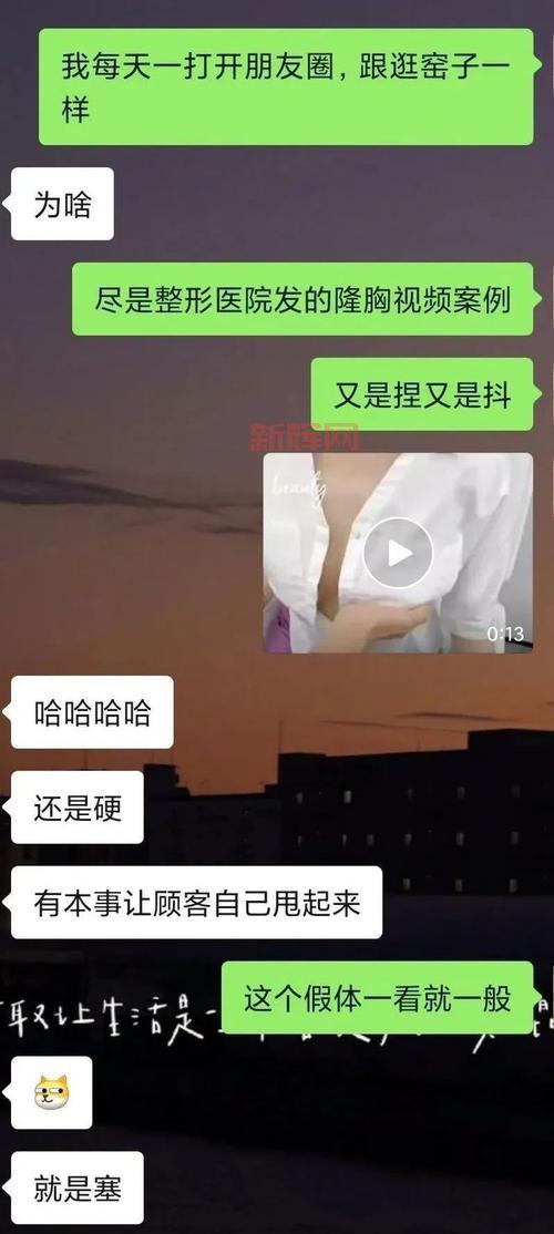 34cc有多大?跟其他罩杯比起来算大吗?
