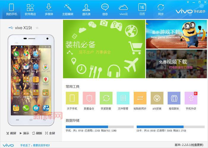 乔合软件库官网是哪个?海量资源等你来拿!