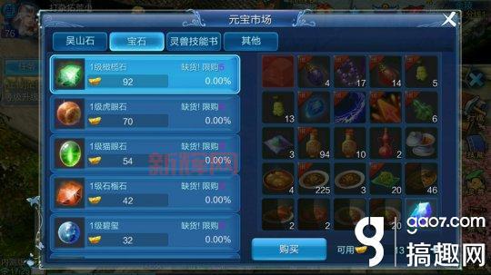 三国杀叶诗文怎么获得？获取途径方法详解！