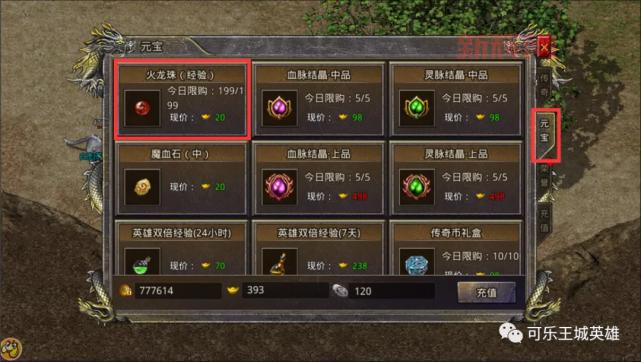 三国杀叶诗文怎么获得?获取途径方法详解!