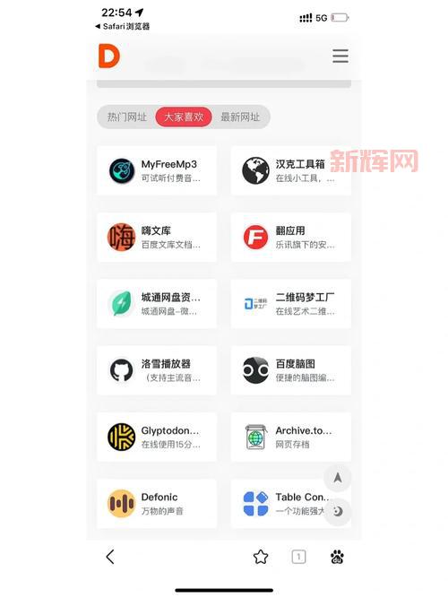 psp3000主题下载网站推荐，这几个网站资源超多！