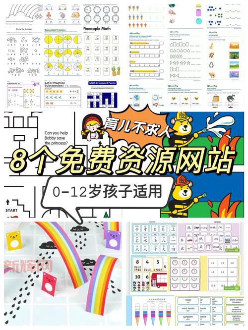 psp3000主题下载网站推荐，这几个网站资源超多！