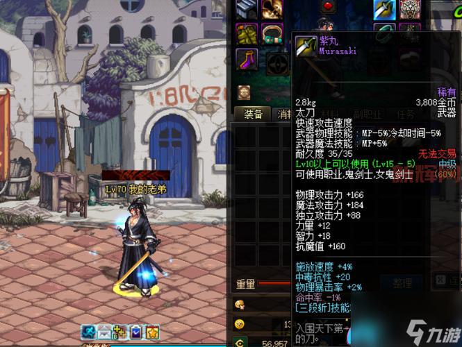 dnf影丸多少钱一个？各区价格对比一览！