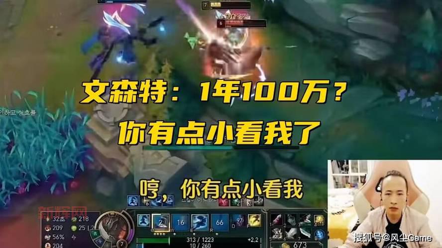 lol文森特水平怎么样?能称得上国服第一德莱文吗?