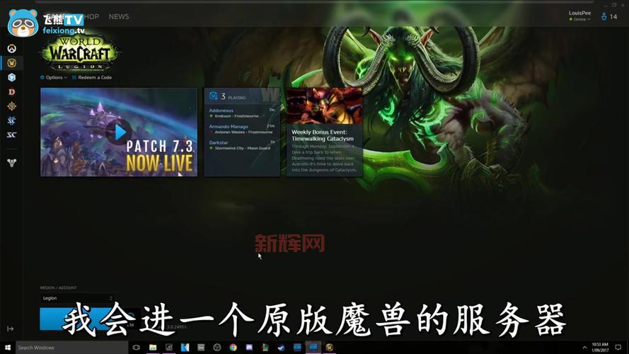 魔兽俱乐部哪家强？老玩家带你一一盘点！