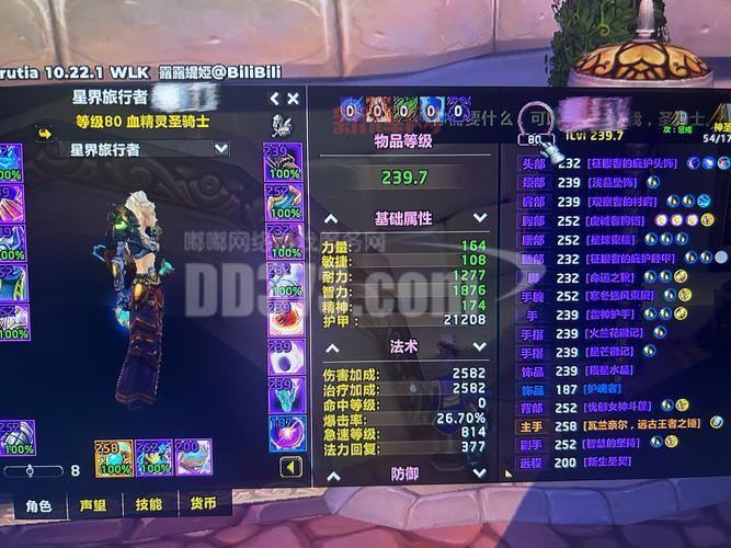 魔兽俱乐部哪家强？老玩家带你一一盘点！