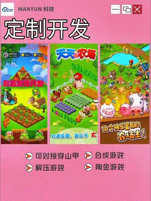 qq农场装饰怎么获取？新手必看详细攻略大全！