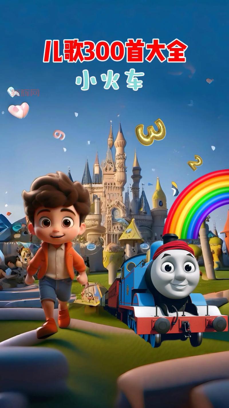 托马斯运小动物动画片哪里看？全集资源分享！