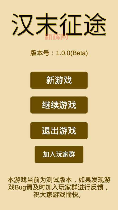新征途好玩吗？这几个亮点让你玩到停不下来！