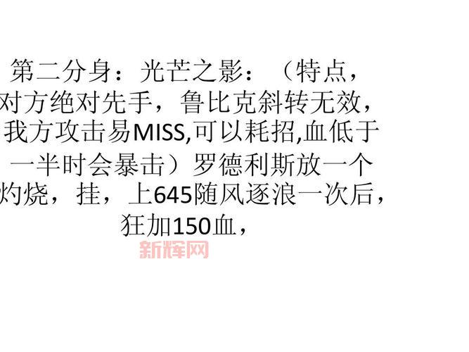 赛尔号鲁比克怎么获得?新手一看就会的攻略!