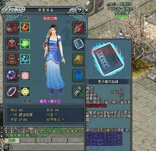 混乱武林贰哪个门派厉害？平民玩家职业选择推荐！