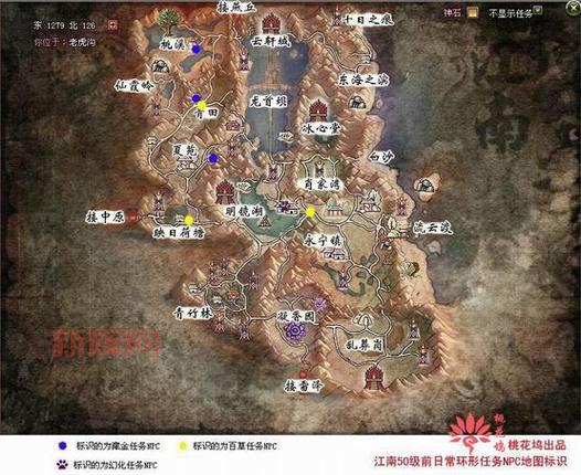 混乱武林贰哪个门派厉害?平民玩家职业选择推荐!