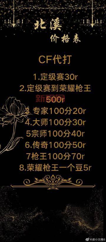 cf刷等级有哪些方法?老玩家分享几个技巧!