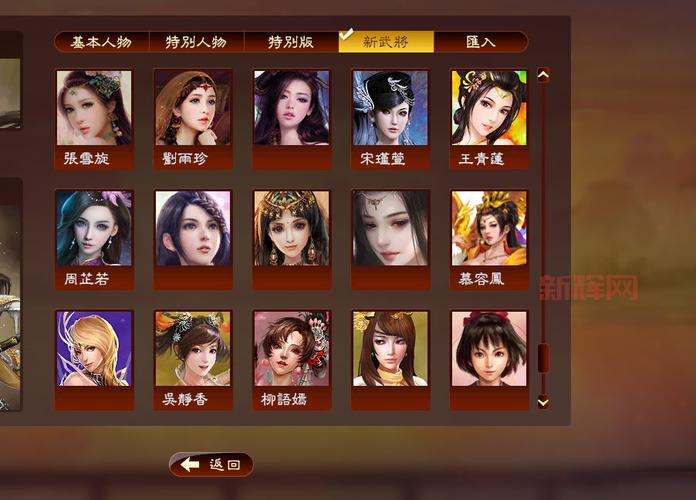 3dm三国志13有哪些技巧？高手经验分享给你！