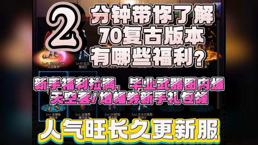 dnf最新骗术揭秘！这些常见套路你一定要小心！