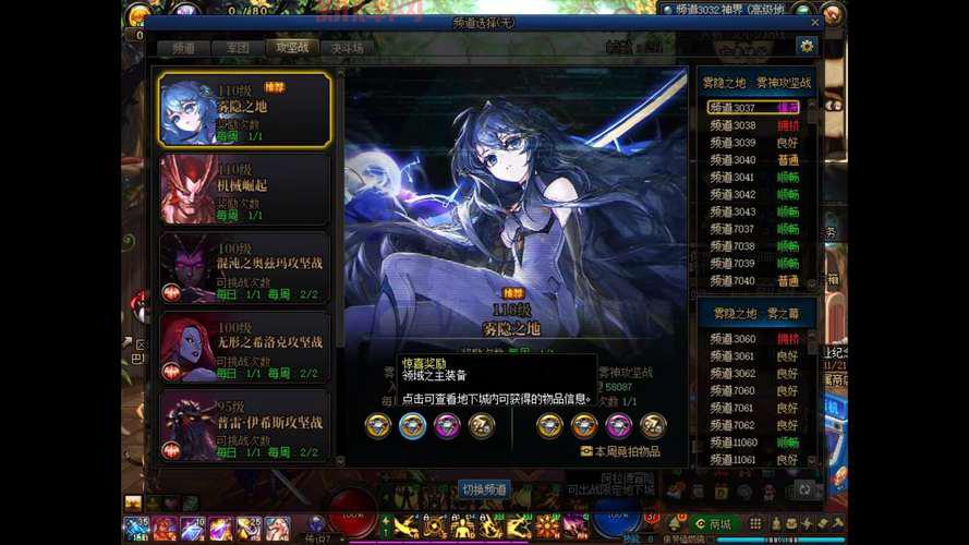 dnf最新骗术揭秘！这些常见套路你一定要小心！