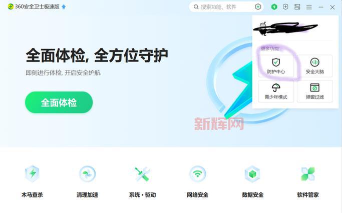 官网穿越火线进不去？试试这些解决办法！