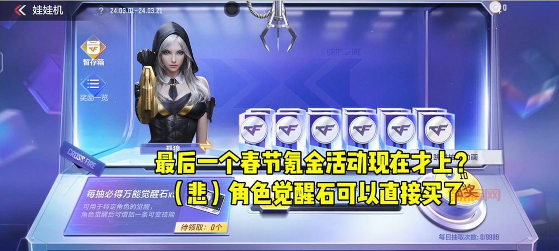 官网穿越火线进不去？试试这些解决办法！