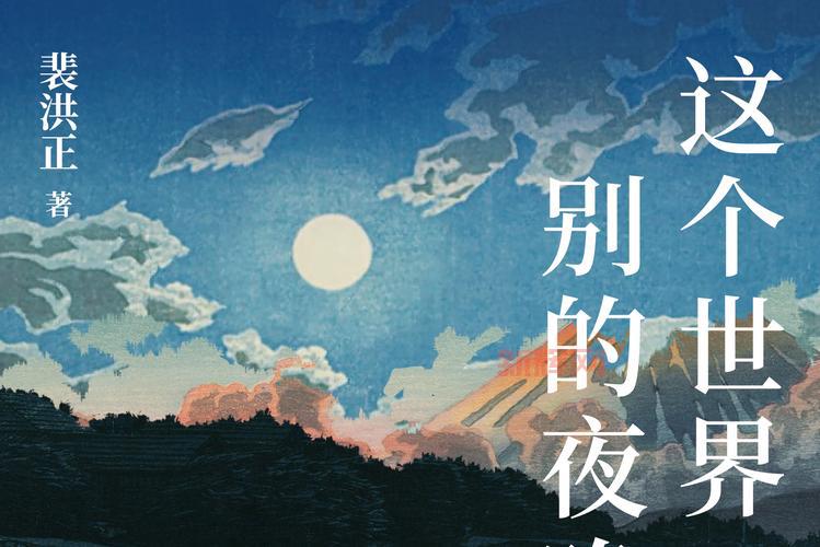 年轻人晚上看的东西是什么?这些内容千万别错过!