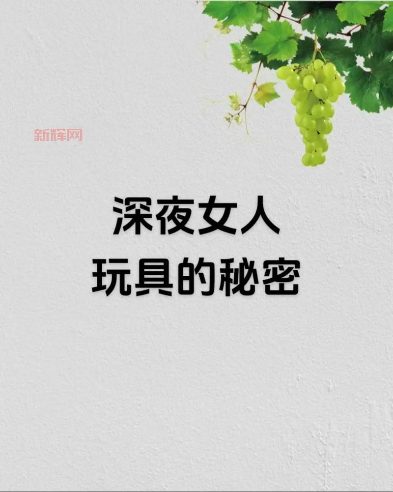 年轻人晚上看的东西是什么?这些内容千万别错过!