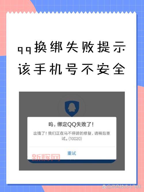 QQ发不了图片怎么办?这几个方法一试就灵!