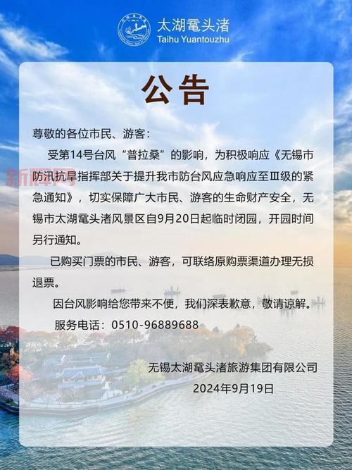 12月6日全国停止娱乐活动，这些场所都关闭了！
