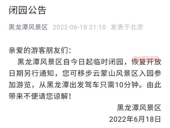 12月6日全国停止娱乐活动,这些场所都关闭了!