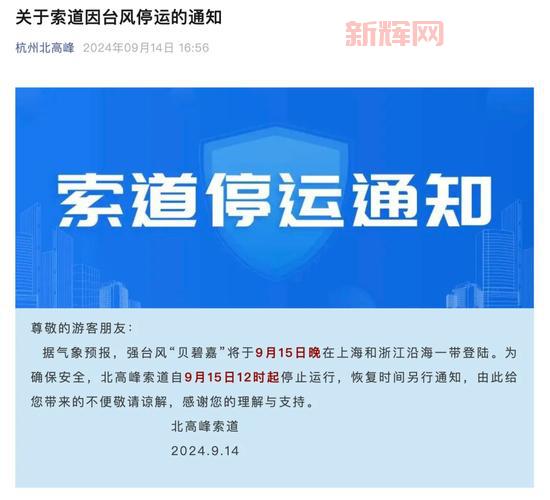 12月6日全国停止娱乐活动,这些场所都关闭了!