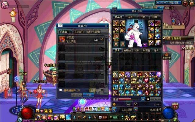 dnf登陆失败怎么回事？这些原因你一定遇到过！