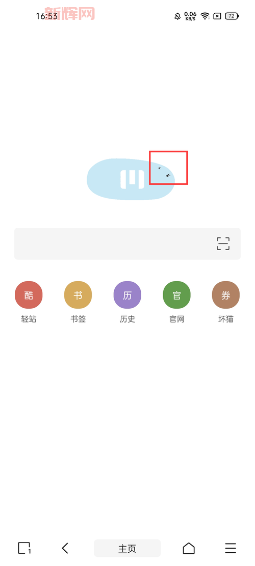 手机用什么浏览器最省流量?老司机推荐给你!