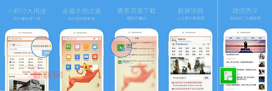 手机用什么浏览器最省流量？老司机推荐给你！