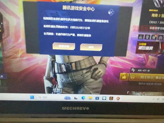 cf被封号怎么办?别慌!试试这款cf解封器!