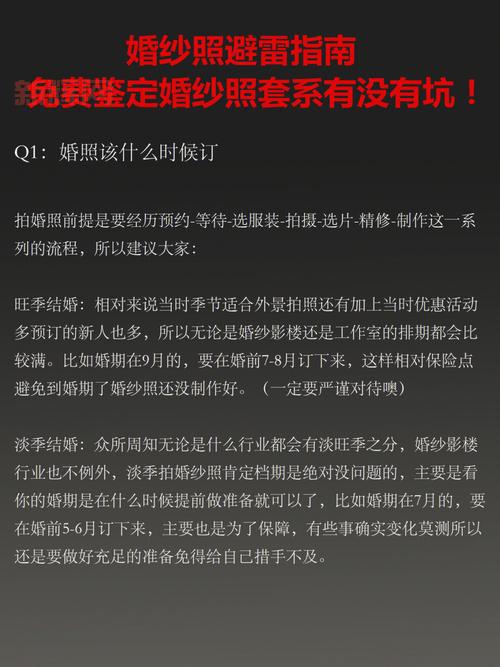 传奇免费外挂怎么用才安全?资深玩家教你避坑指南!