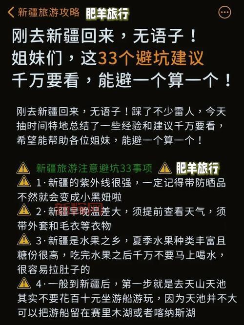 传奇免费外挂怎么用才安全？资深玩家教你避坑指南！