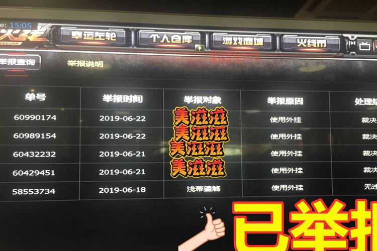 cf自动准备有什么用?新手必看自动准备功能详解!