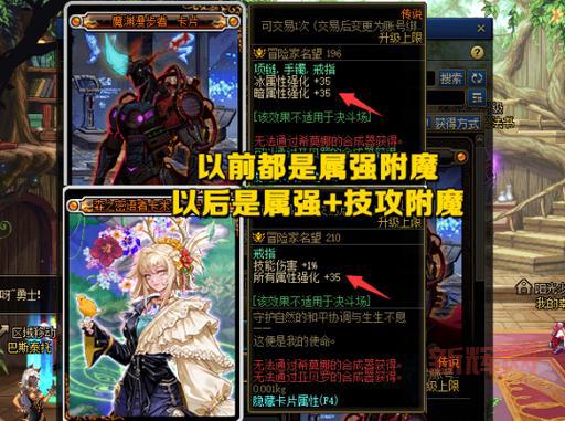 dnf魔法暴击宝珠有哪些?这几个宝珠效果好!