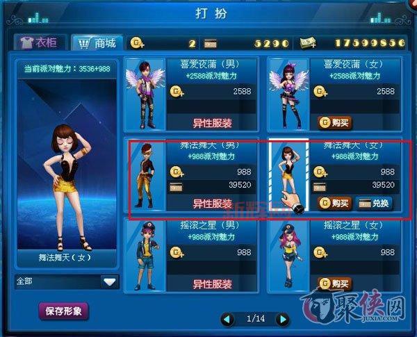 夜店之王攻略怎么找？这里有你想要的全部内容！