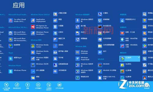 win8系统想玩游戏？这里有免费下载的好地方！