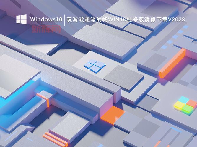 win8系统想玩游戏？这里有免费下载的好地方！