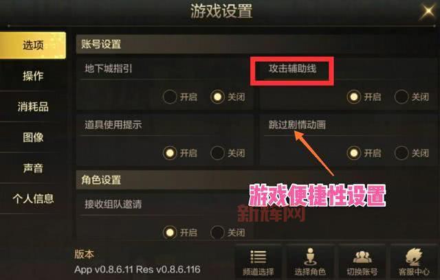 dnf连发x用哪个软件好？这几款工具非常实用！
